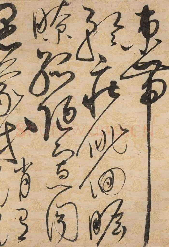 1104宋 赵佶 草书千字文下之二十三 书法作品