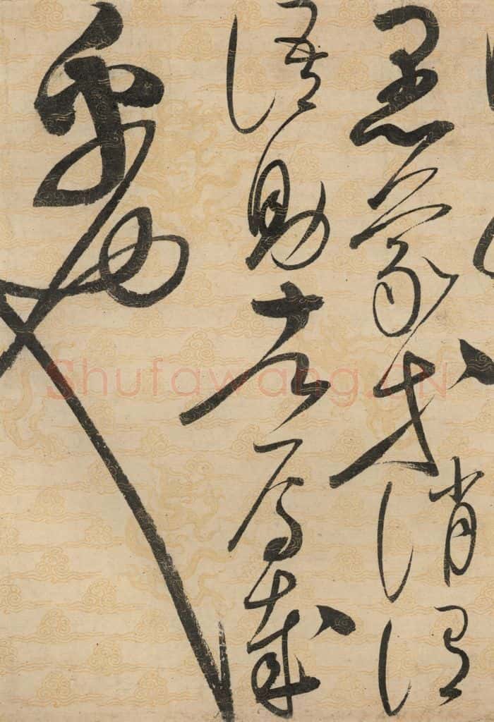 1104宋 赵佶 草书千字文下之二十四 书法作品