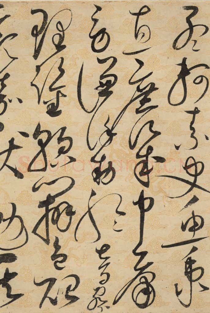 1104宋 赵佶 草书千字文下之三 书法作品