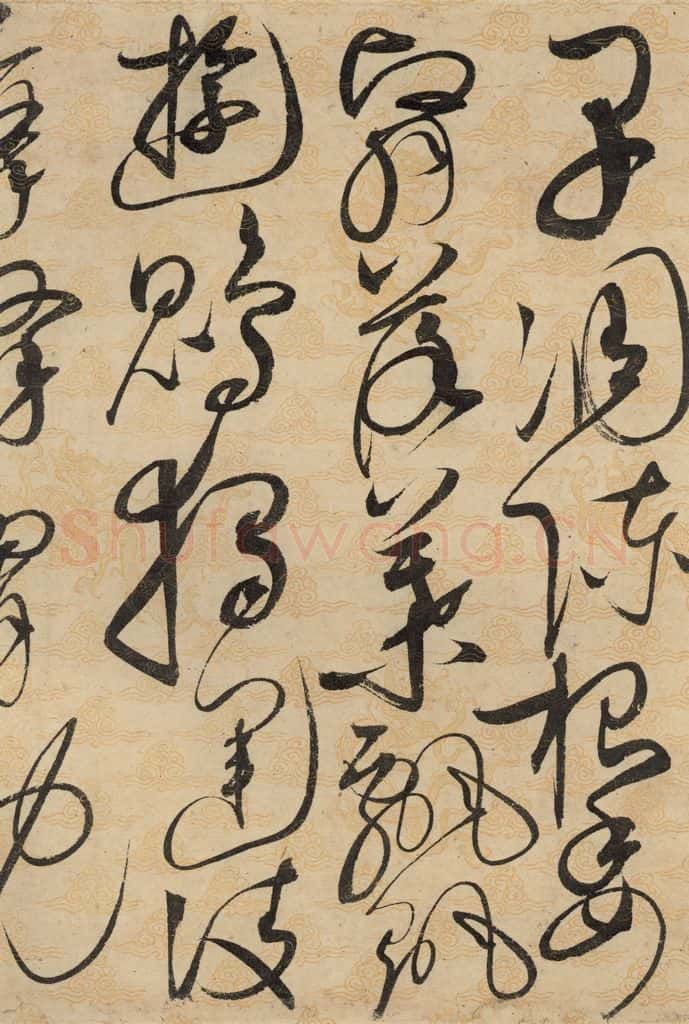 1104宋 赵佶 草书千字文下之八 书法作品