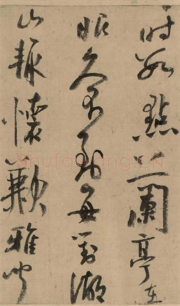 公元1204年宋代 陆游 《陆游自书诗》上之十三 书法作品