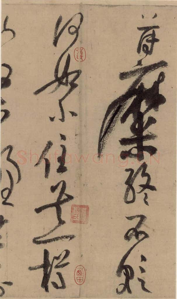 公元1204年宋代 陆游 《陆游自书诗》上之十六 书法作品