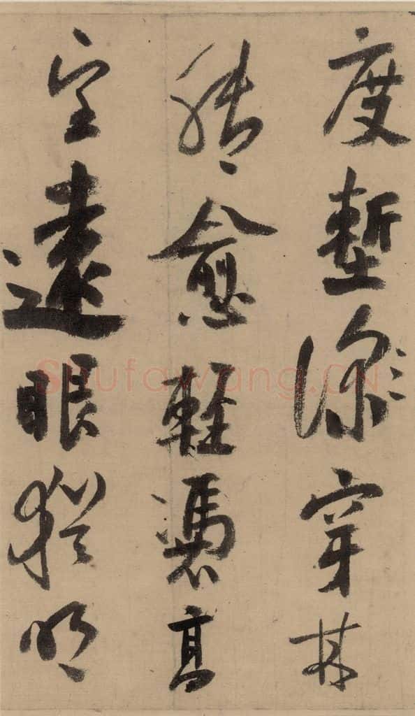 公元1204年宋代 陆游 《陆游自书诗》上之十八 书法作品