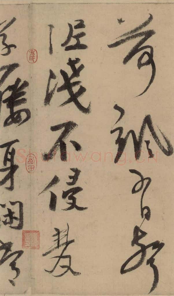 公元1204年宋代 陆游 《陆游自书诗》上之二十 书法作品