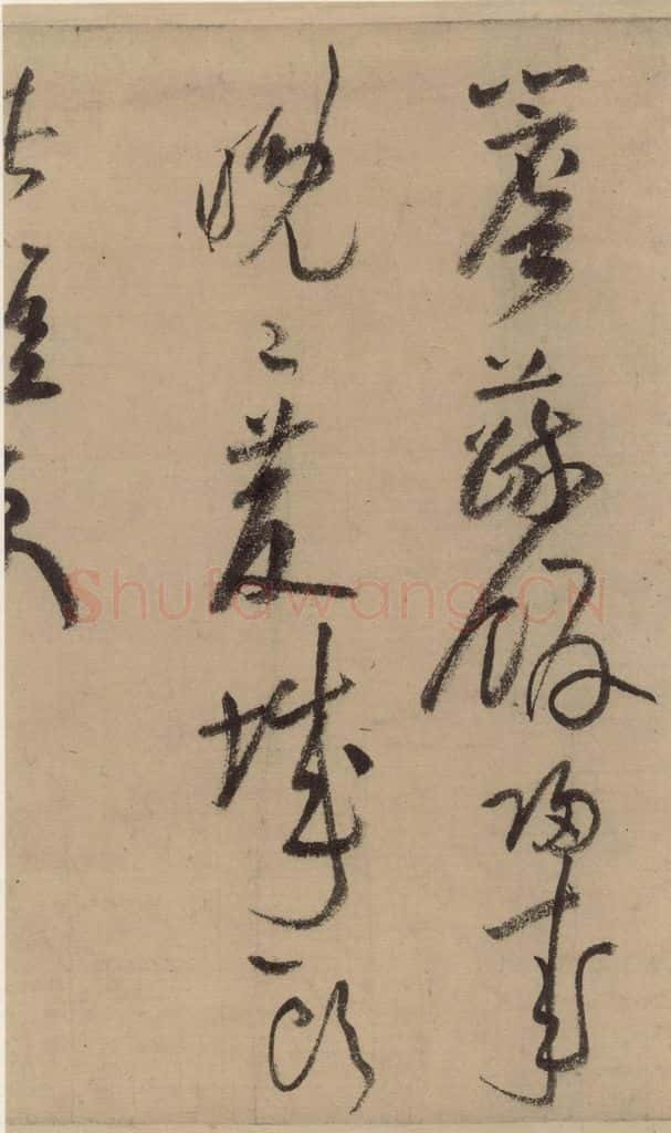 公元1204年宋代 陆游 《陆游自书诗》上之二十二 书法作品