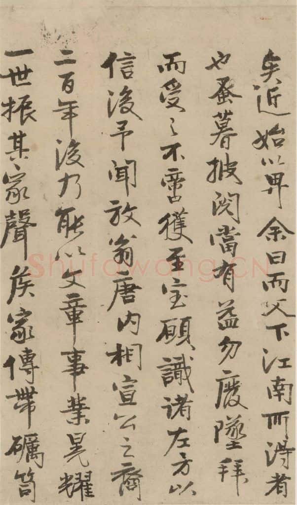 公元1204年宋代 陆游 《陆游自书诗》下之一 书法作品