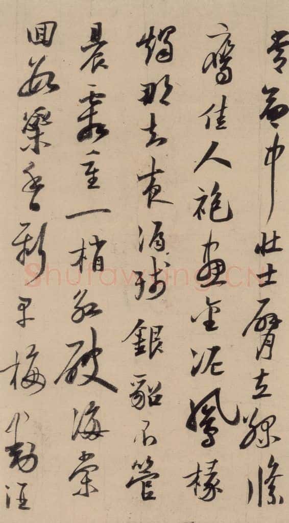 南宋 陆游 《陆游怀成都十韵诗》之二 书法作品