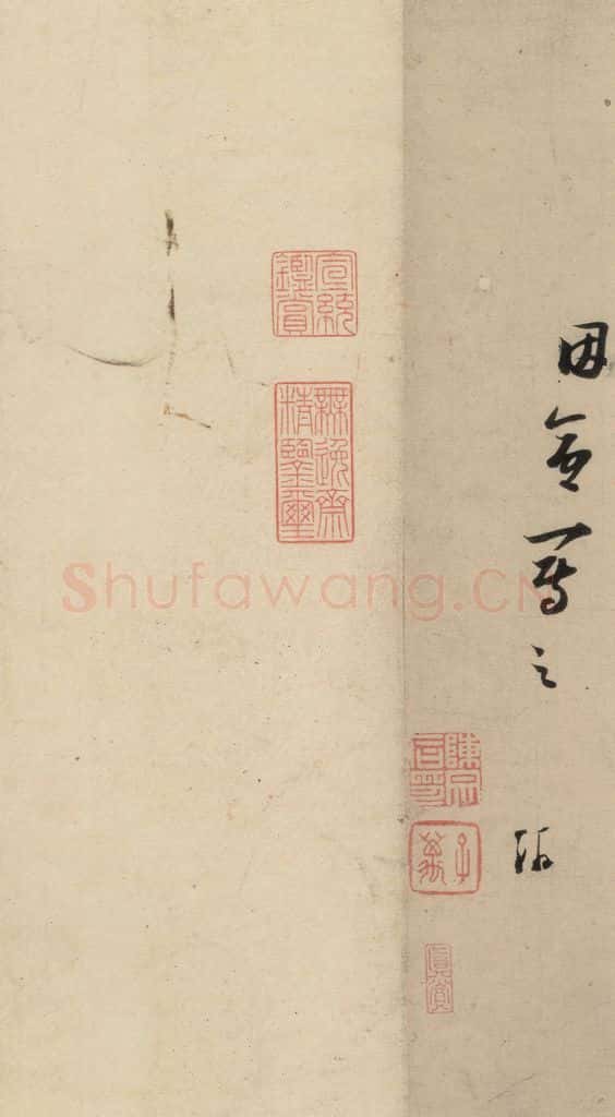 南宋 陆游 《陆游怀成都十韵诗》之五 书法作品