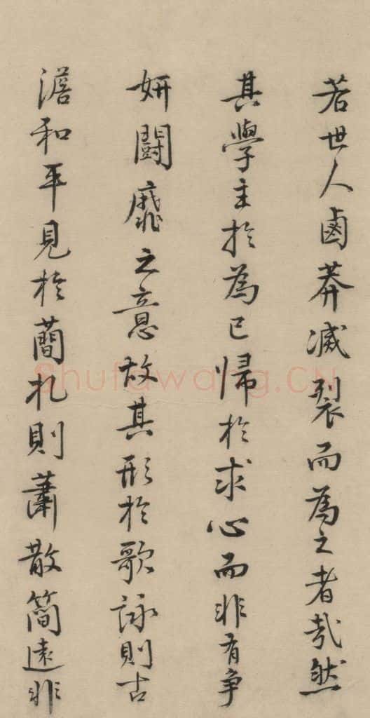明 费宏 费宏跋之二 书法作品