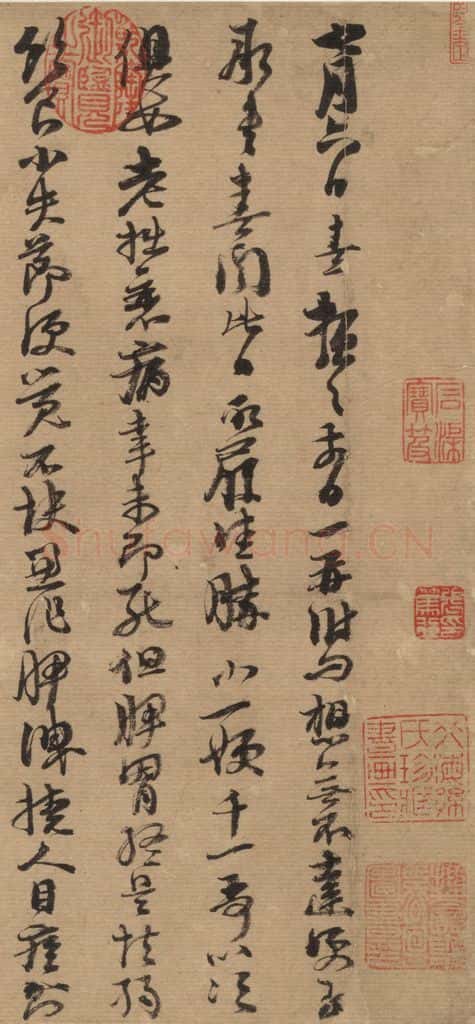 宋 朱熹 《朱熹书翰文稿》之一 书法作品