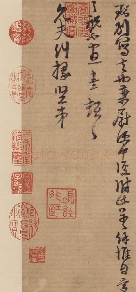 宋 朱熹 《朱熹书翰文稿》之三 书法作品