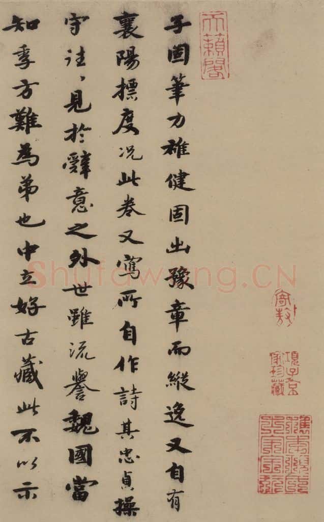 宋 赵孟坚 赵孟坚·自书诗 下 之十二 书法作品