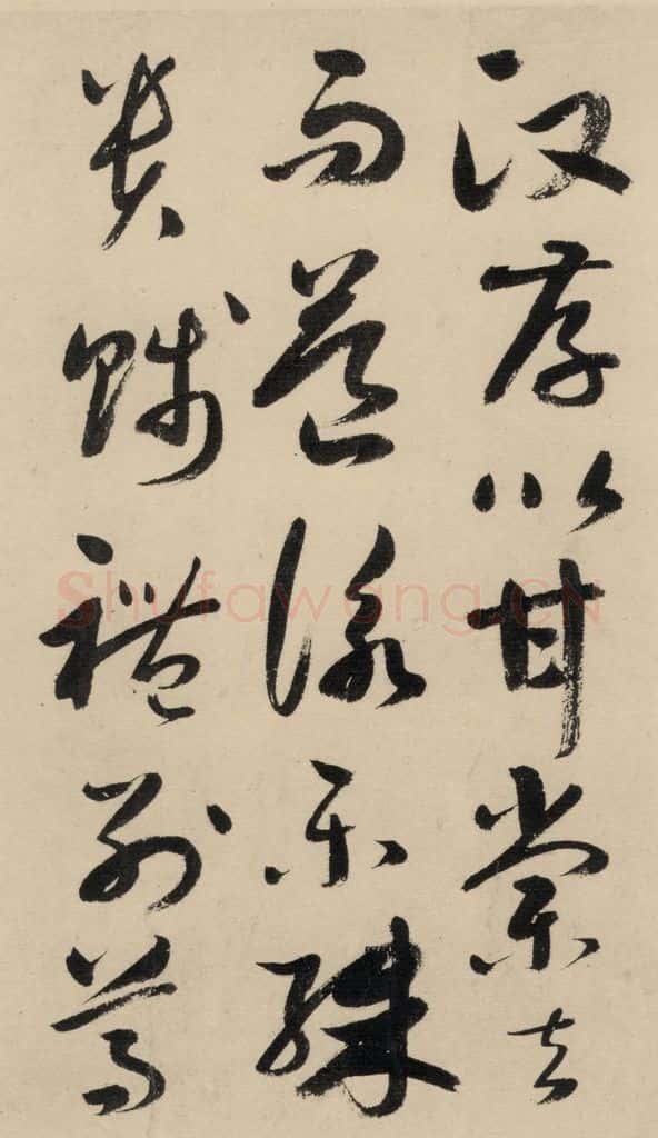 元 鲜于枢 摹补高闲千字文中之三 书法作品