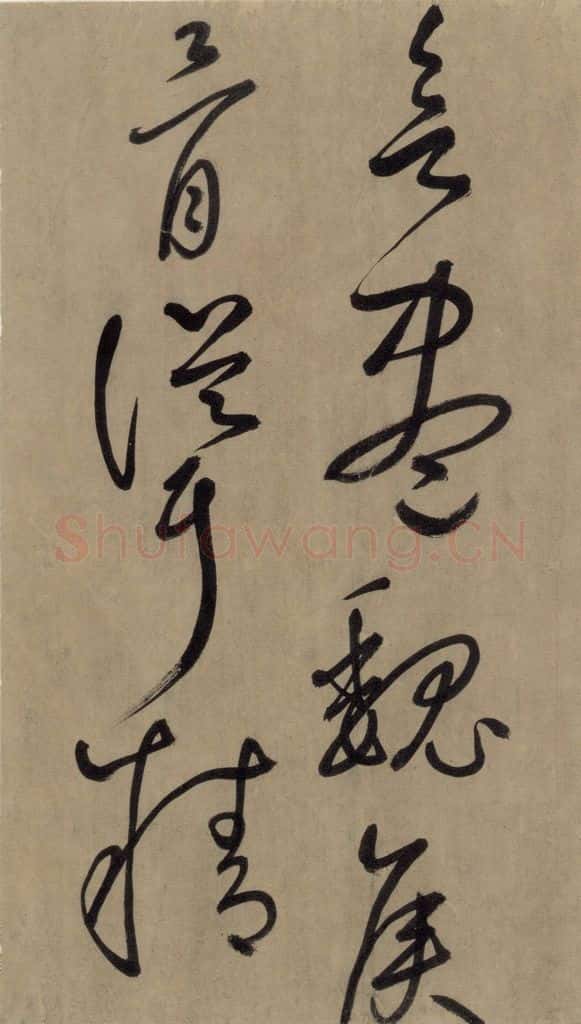 宋代 鲜于枢 鲜于枢.杜甫魏将军歌之十 书法作品