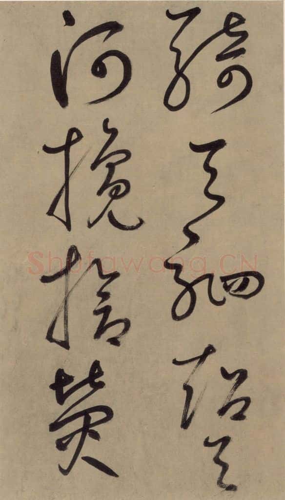宋代 鲜于枢 鲜于枢.杜甫魏将军歌之十三 书法作品