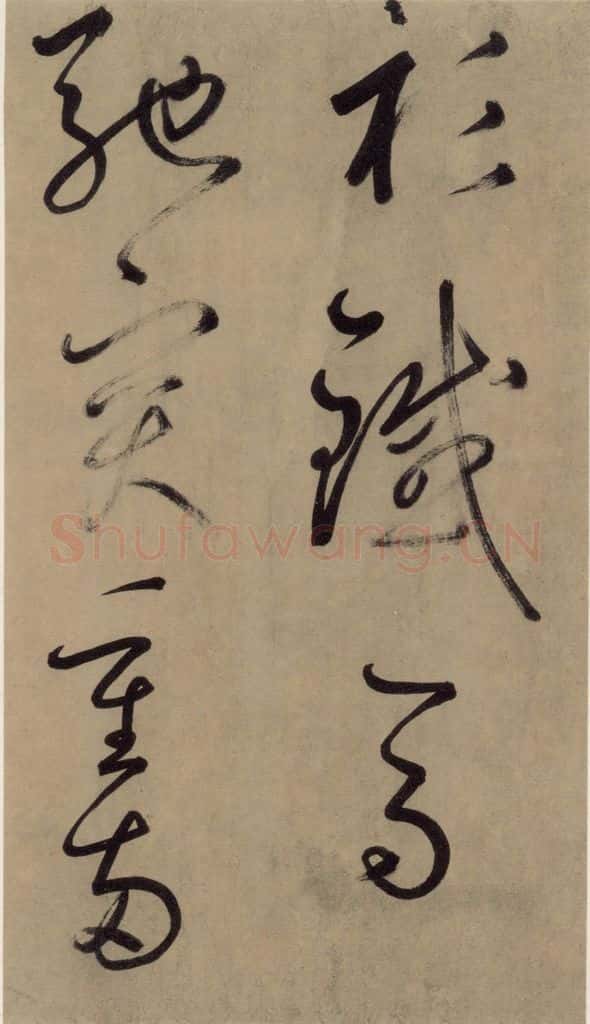宋代 鲜于枢 鲜于枢.杜甫魏将军歌之二 书法作品