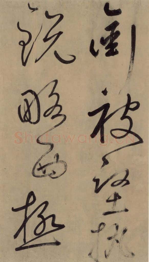 宋代 鲜于枢 鲜于枢.杜甫魏将军歌之三 书法作品