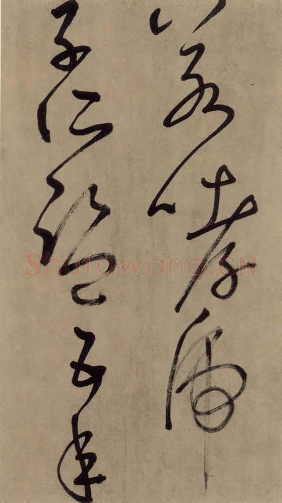 宋代 鲜于枢 鲜于枢.杜甫魏将军歌之六 书法作品