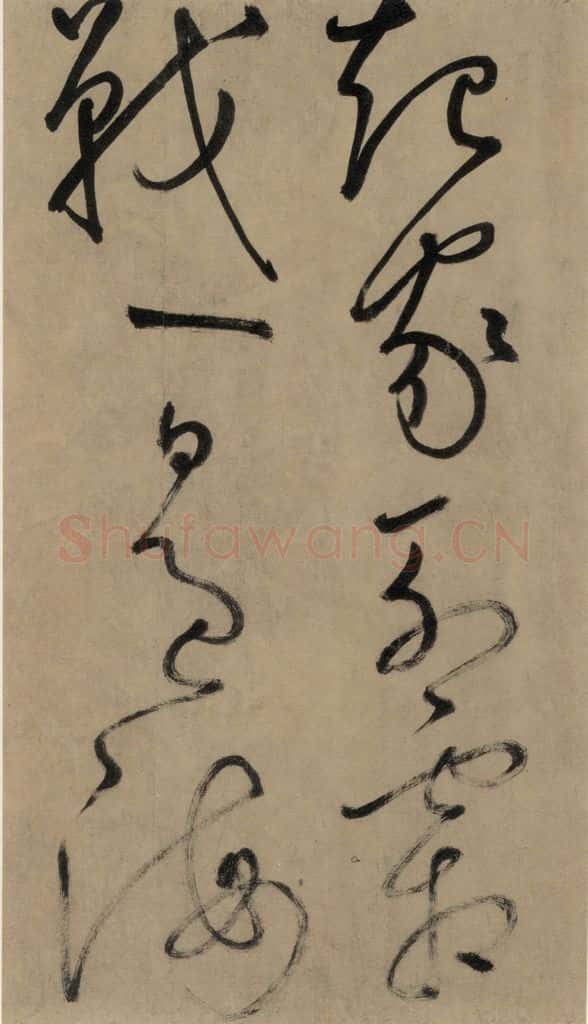 宋代 鲜于枢 鲜于枢.杜甫魏将军歌之七 书法作品
