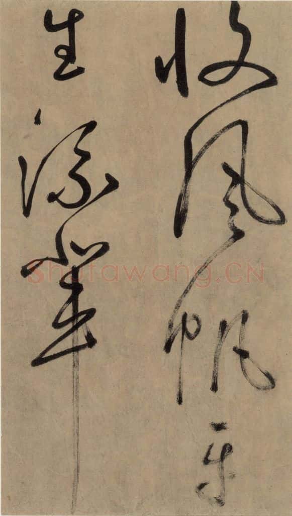 宋代 鲜于枢 鲜于枢.杜甫魏将军歌之八 书法作品