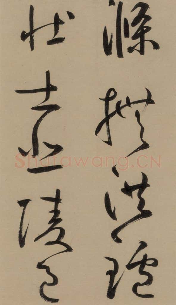 宋 鲜于枢 鲜于枢·杜工部行次昭陵诗 之十一 书法作品