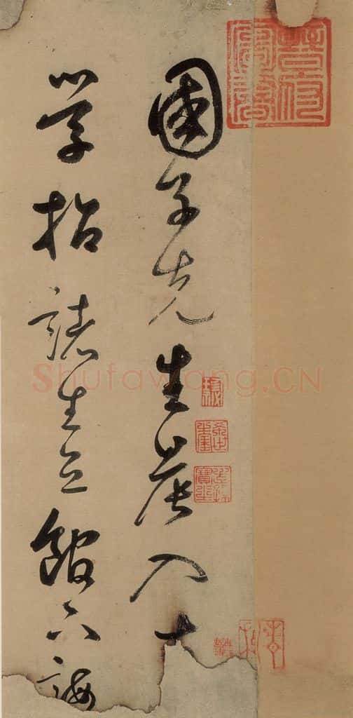 元 鲜于枢 《鲜于枢进学解》上之一 书法作品