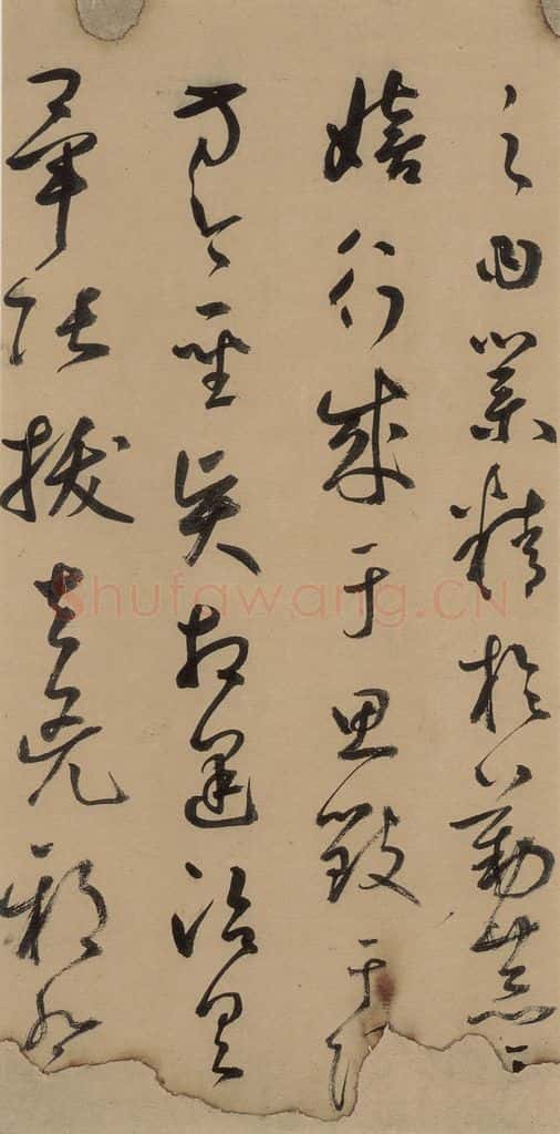 元 鲜于枢 《鲜于枢进学解》上之二 书法作品
