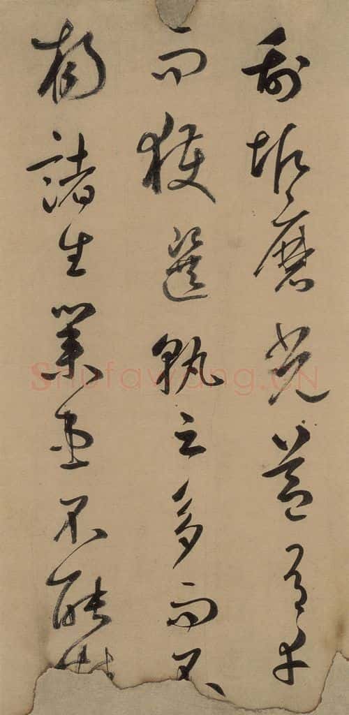 元 鲜于枢 《鲜于枢进学解》上之四 书法作品