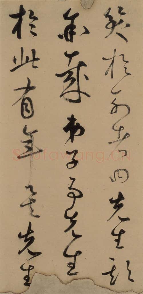 元 鲜于枢 《鲜于枢进学解》上之六 书法作品