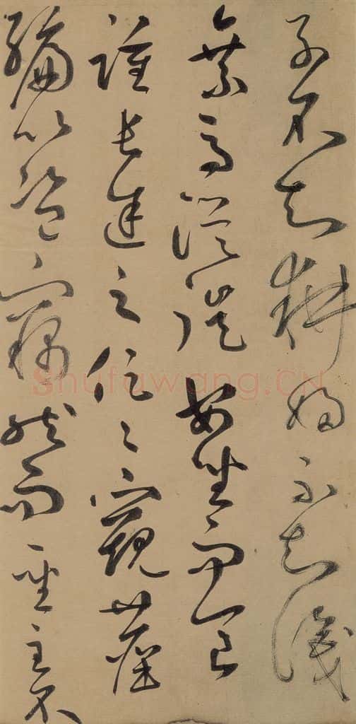 元 鲜于枢 《鲜于枢进学解》下之十一 书法作品