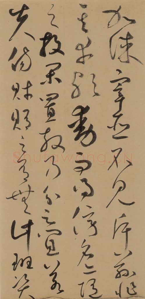 元 鲜于枢 《鲜于枢进学解》下之十二 书法作品