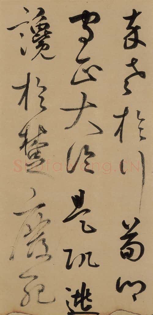 元 鲜于枢 《鲜于枢进学解》下之五 书法作品