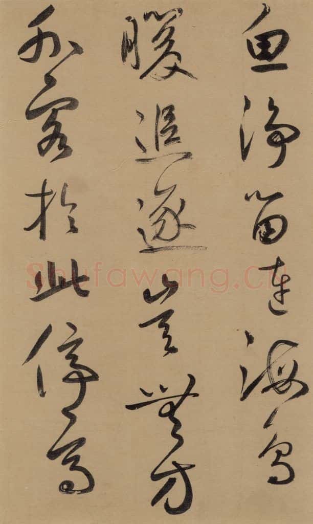 1291元 鲜于枢 鲜于枢·王安石杂诗 上 之十三 书法作品