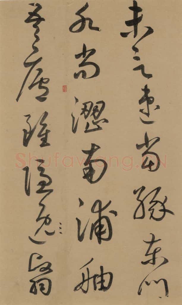 1291元 鲜于枢 鲜于枢·王安石杂诗 上 之十五 书法作品