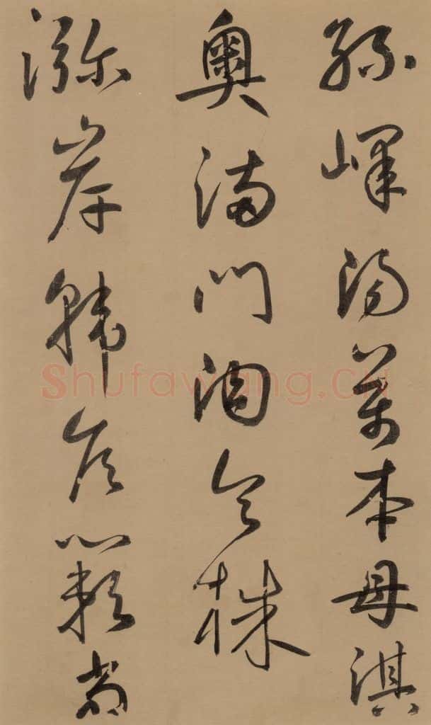 1291元 鲜于枢 鲜于枢·王安石杂诗 上 之十八 书法作品