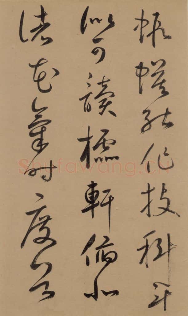 1291元 鲜于枢 鲜于枢·王安石杂诗 上 之二十 书法作品