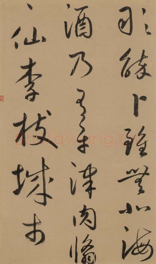 1291元 鲜于枢 鲜于枢·王安石杂诗 上 之二十二 书法作品