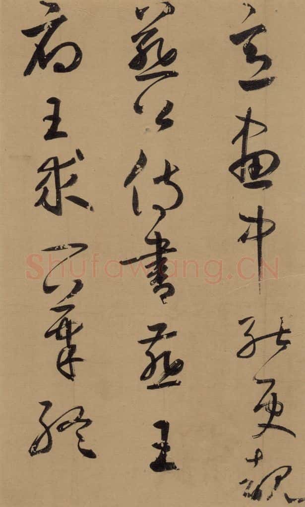 1291元 鲜于枢 鲜于枢·王安石杂诗 上 之四 书法作品