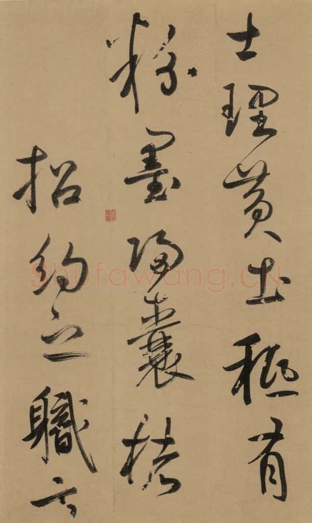 1291元 鲜于枢 鲜于枢·王安石杂诗 上 之六 书法作品
