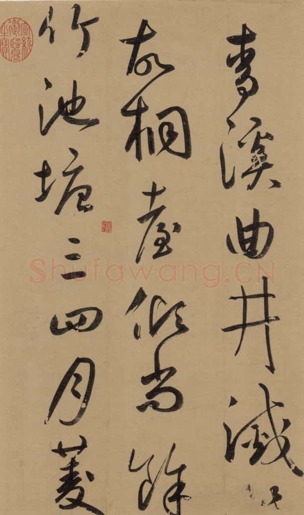 1291元 鲜于枢 鲜于枢·王安石杂诗 上 之八 书法作品