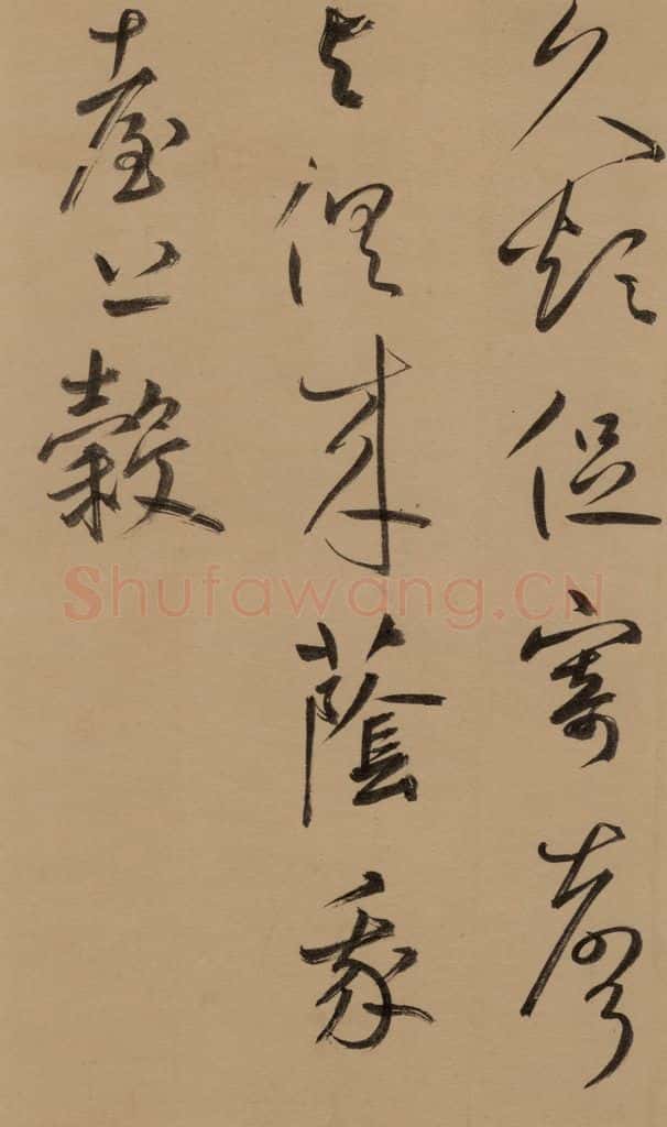 1291元 鲜于枢 鲜于枢·王安石杂诗 下 之一 书法作品