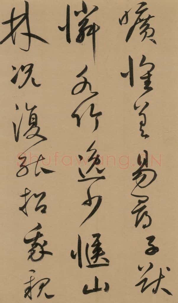 1291元 鲜于枢 鲜于枢·王安石杂诗 下 之十 书法作品
