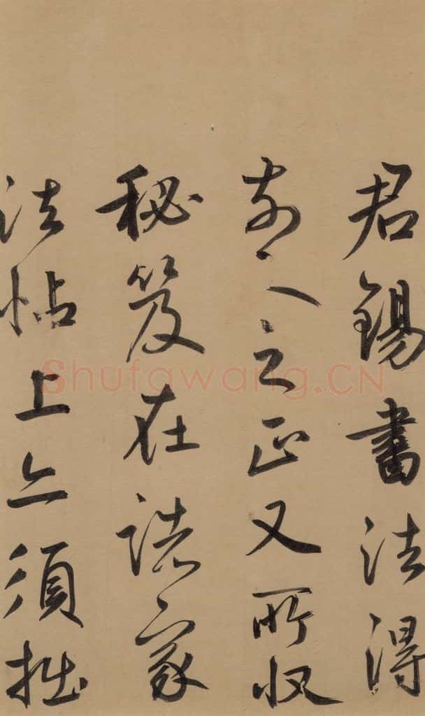 1291元 鲜于枢 鲜于枢·王安石杂诗 下 之十三 书法作品