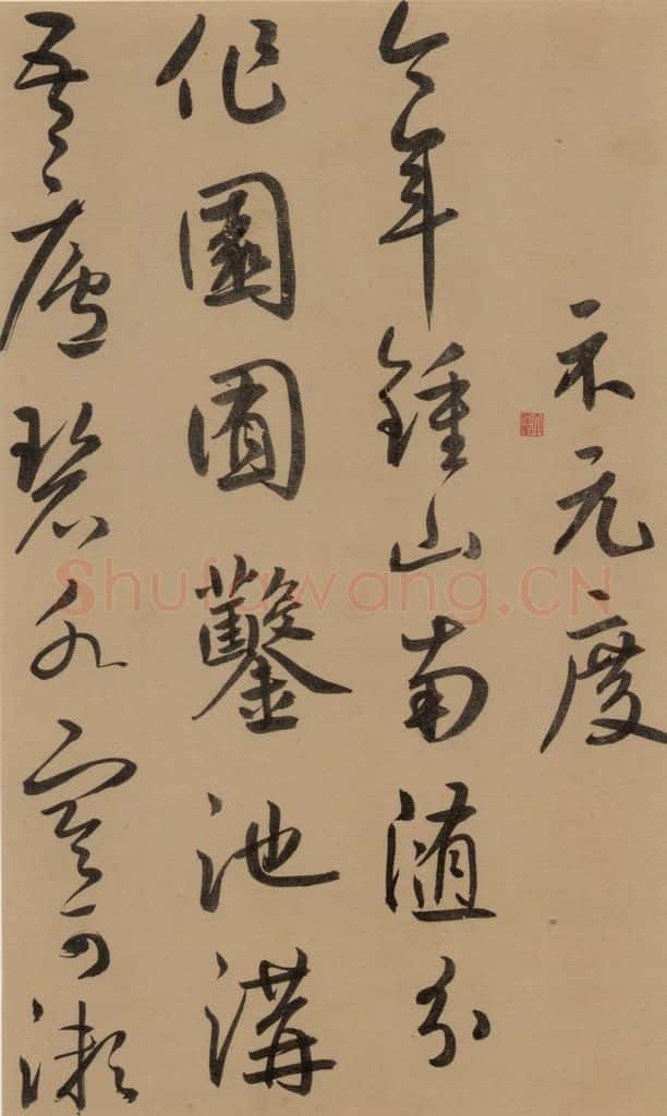 1291元 鲜于枢 鲜于枢·王安石杂诗 下 之二 书法作品