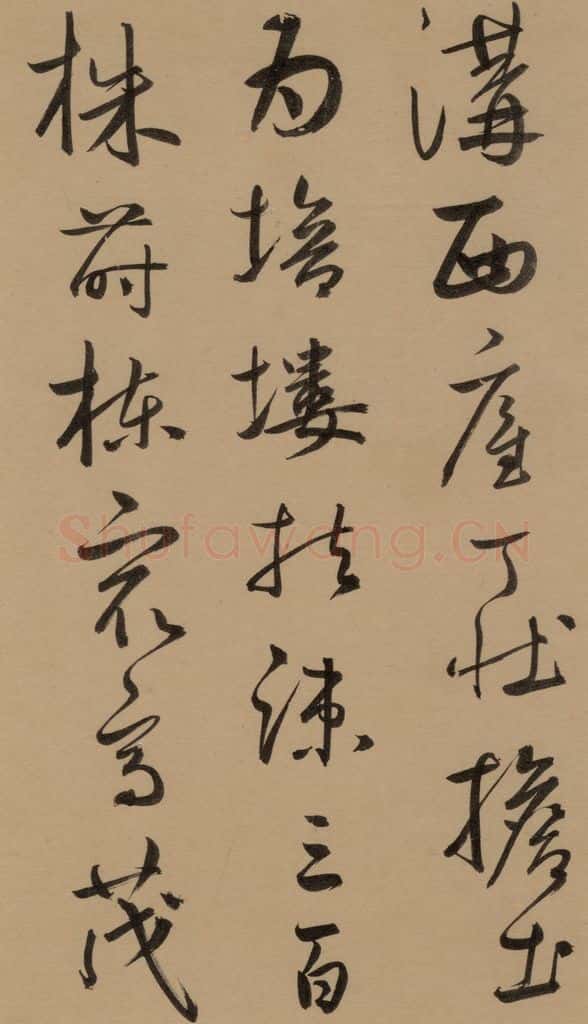 1291元 鲜于枢 鲜于枢·王安石杂诗 下 之三 书法作品