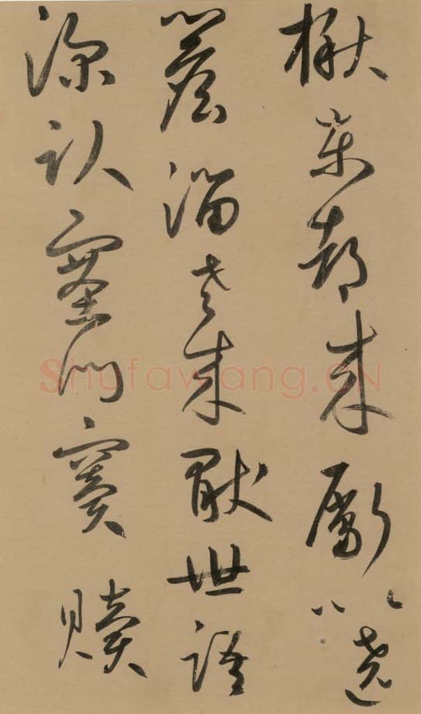 1291元 鲜于枢 鲜于枢·王安石杂诗 下 之五 书法作品