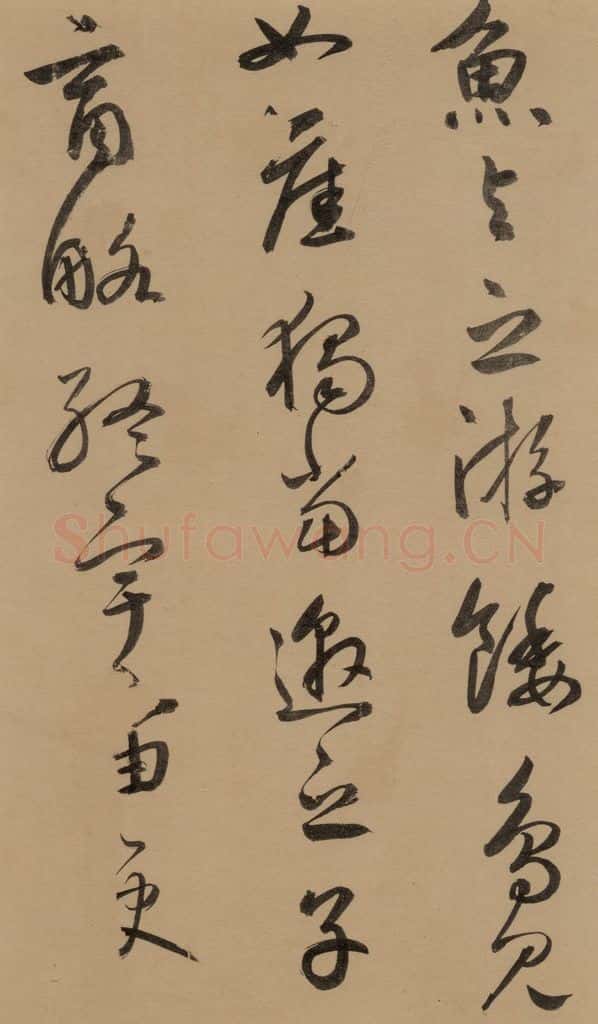 1291元 鲜于枢 鲜于枢·王安石杂诗 下 之六 书法作品