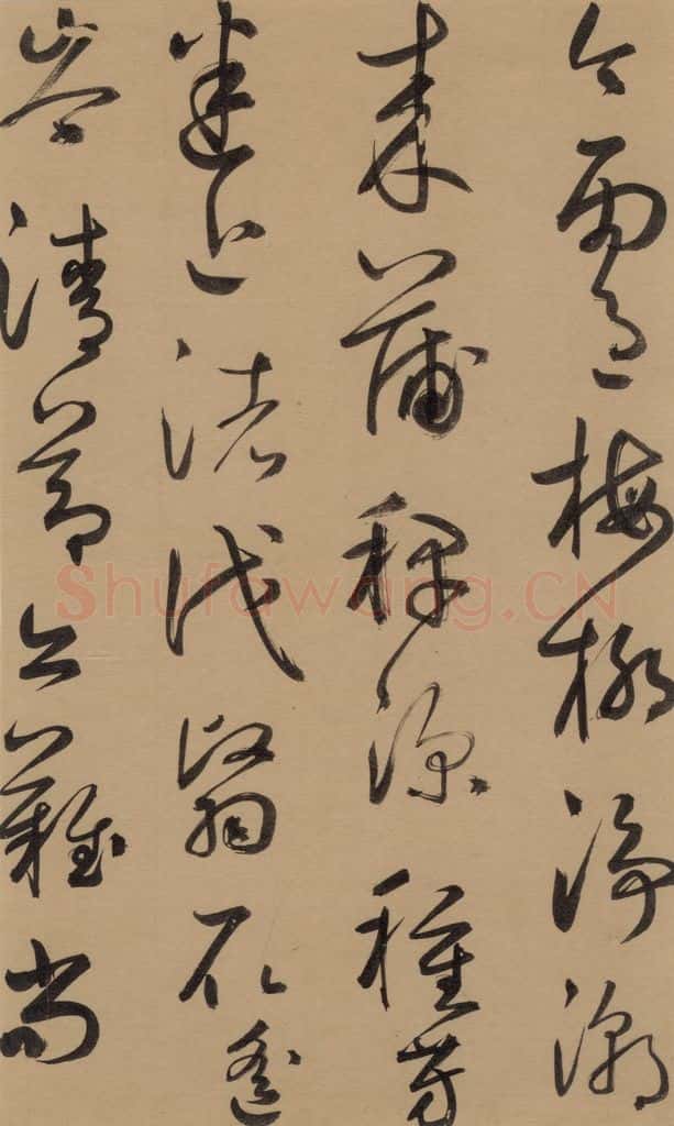 1291元 鲜于枢 鲜于枢·王安石杂诗 下 之九 书法作品