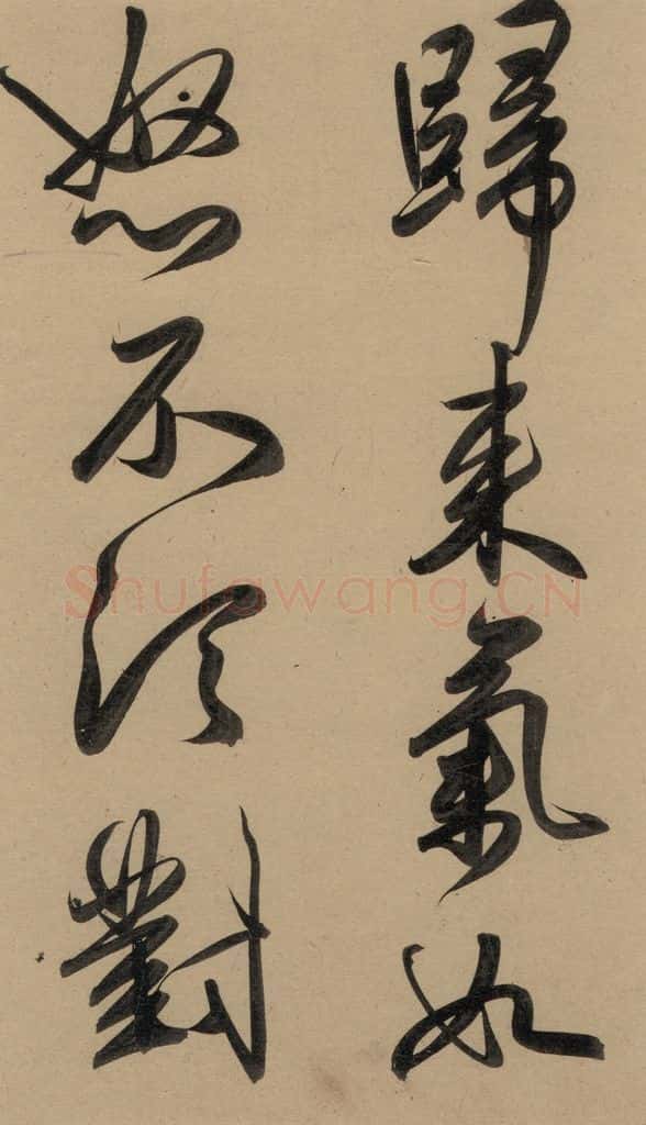 1297元 赵孟俯 赵孟俯二讃二诗上 之二十五 书法作品