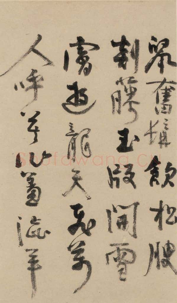 1297元 赵孟俯 赵孟俯二讃二诗下 之七 书法作品